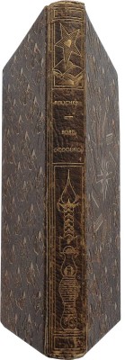 [Пушкин А.С. Борис Годунов / Вступление Е. Вивер-Кузнецова. Иллюстрации Г. Браун], 1928.